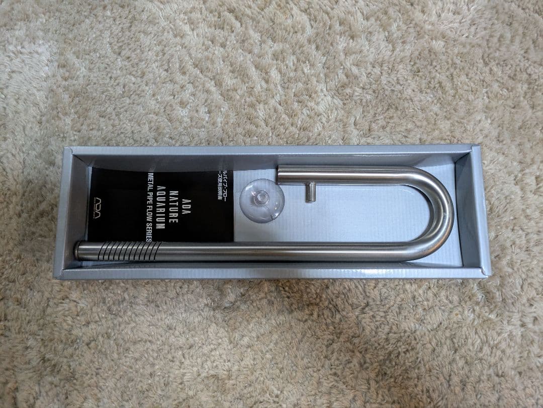 adaメタルパイプフローv-2