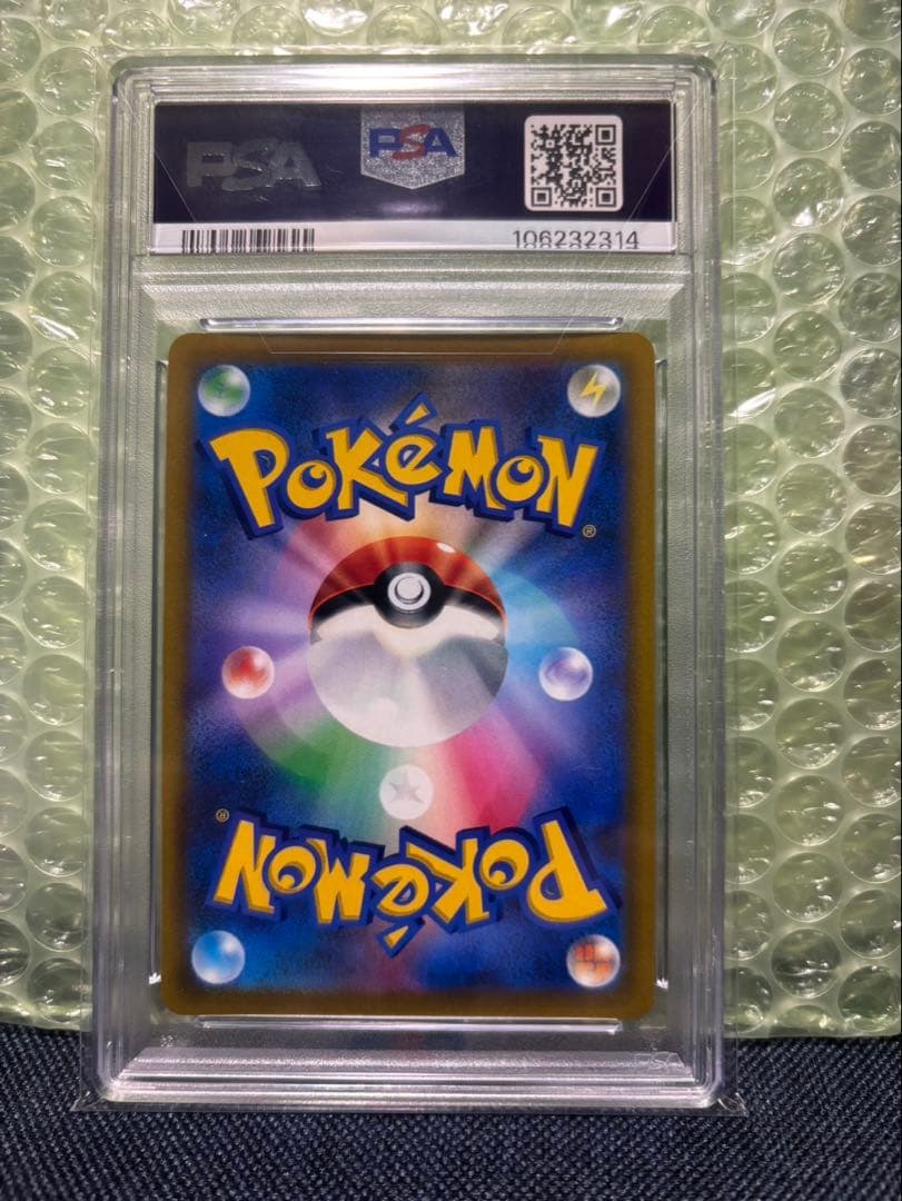 Y*M様 【PSA10】シロナの覇気SR S9 114/100ポケモンカードゲー