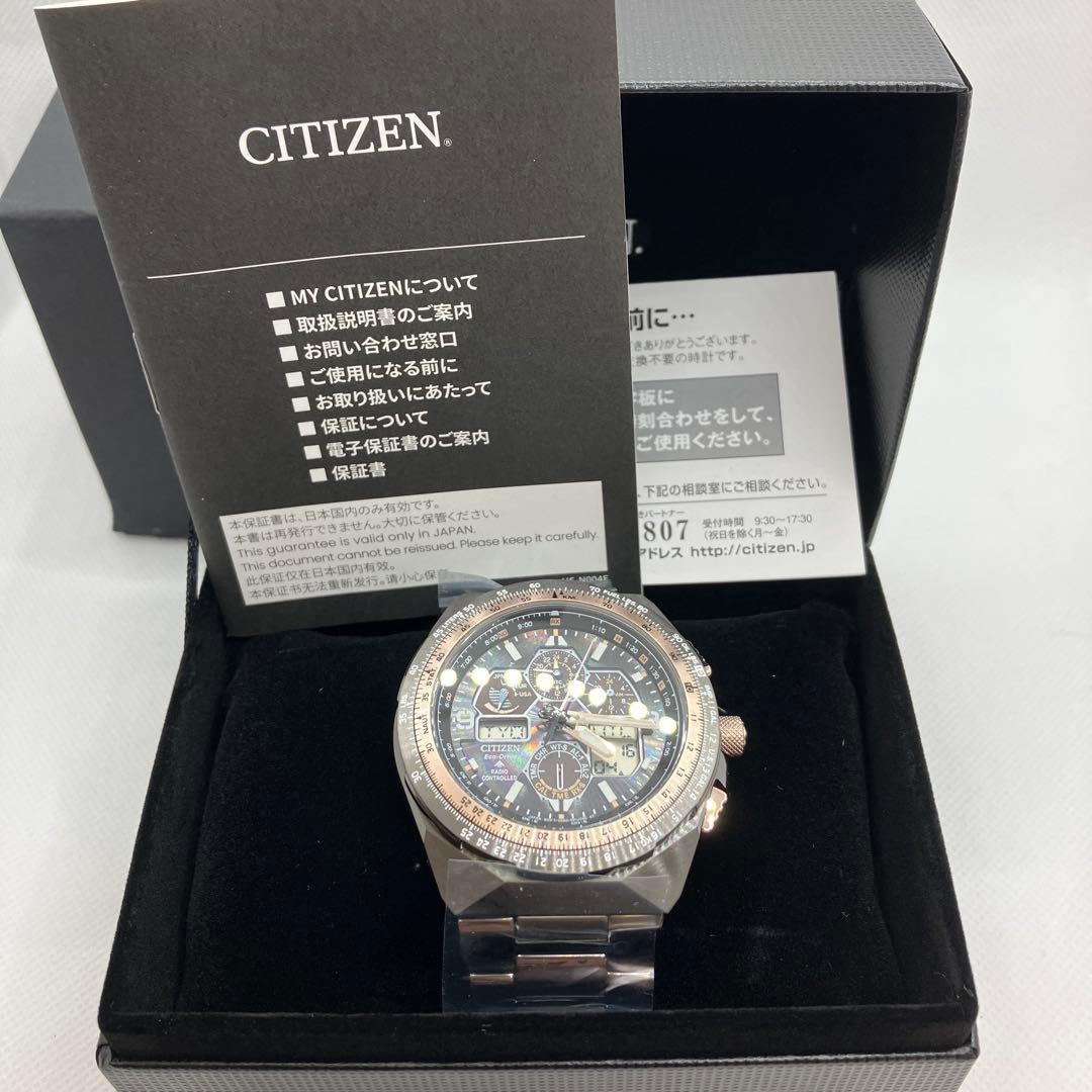 [新品] 腕時計 CITIZEN PROMASTER JY8146-54E