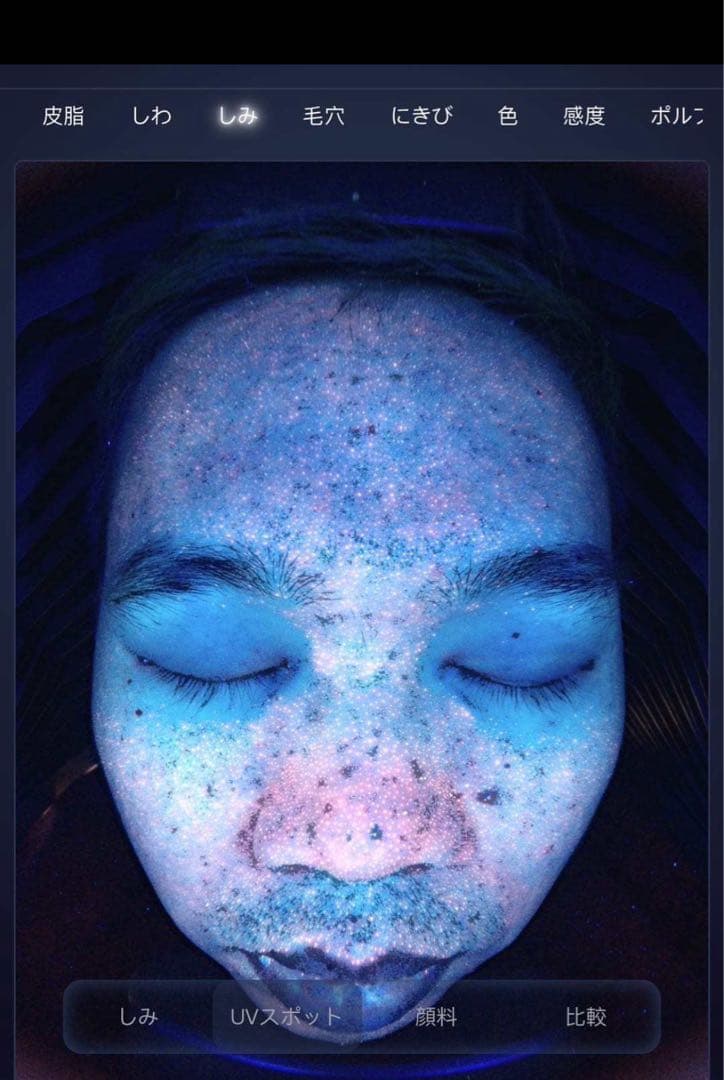 即出荷可能！次世代型⭐︎肌診断器、肌診断機