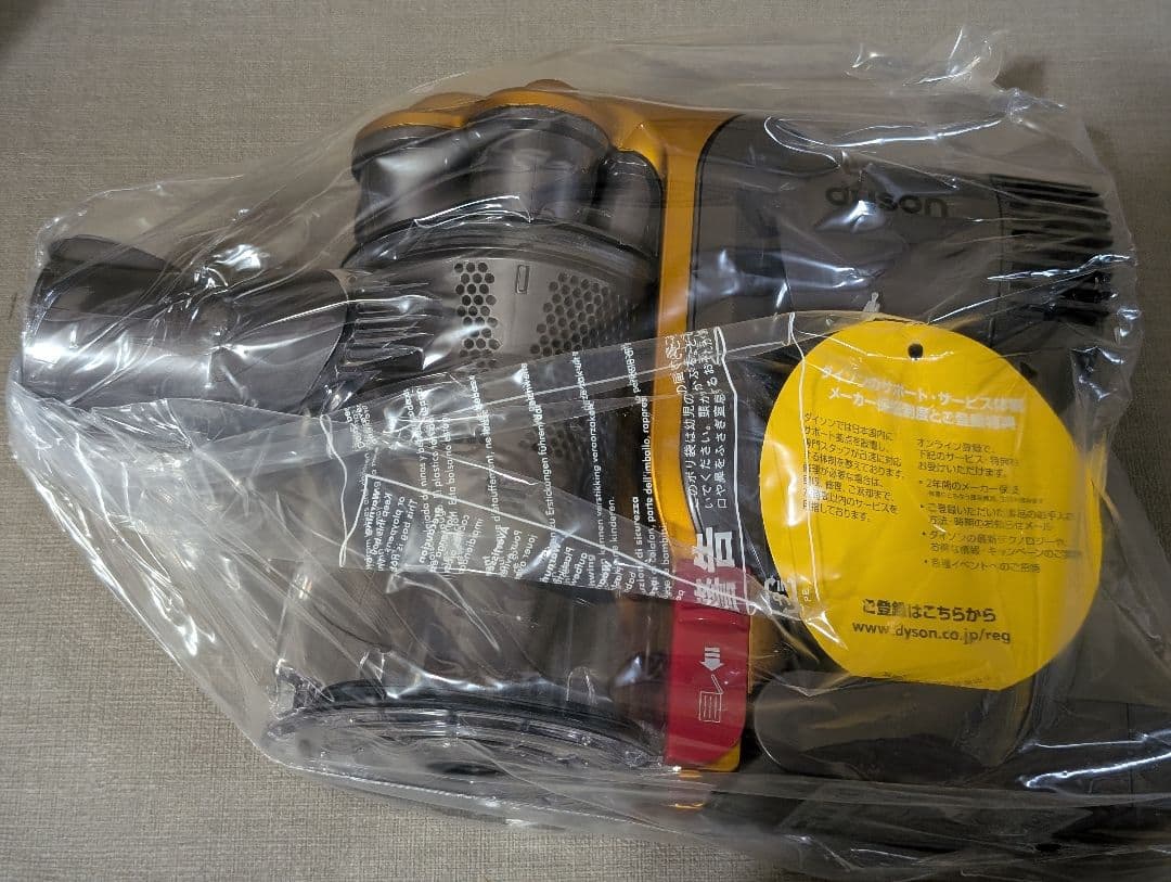 【新品＊未使用品】ダイソンDC35 MOコードレスクリーナー