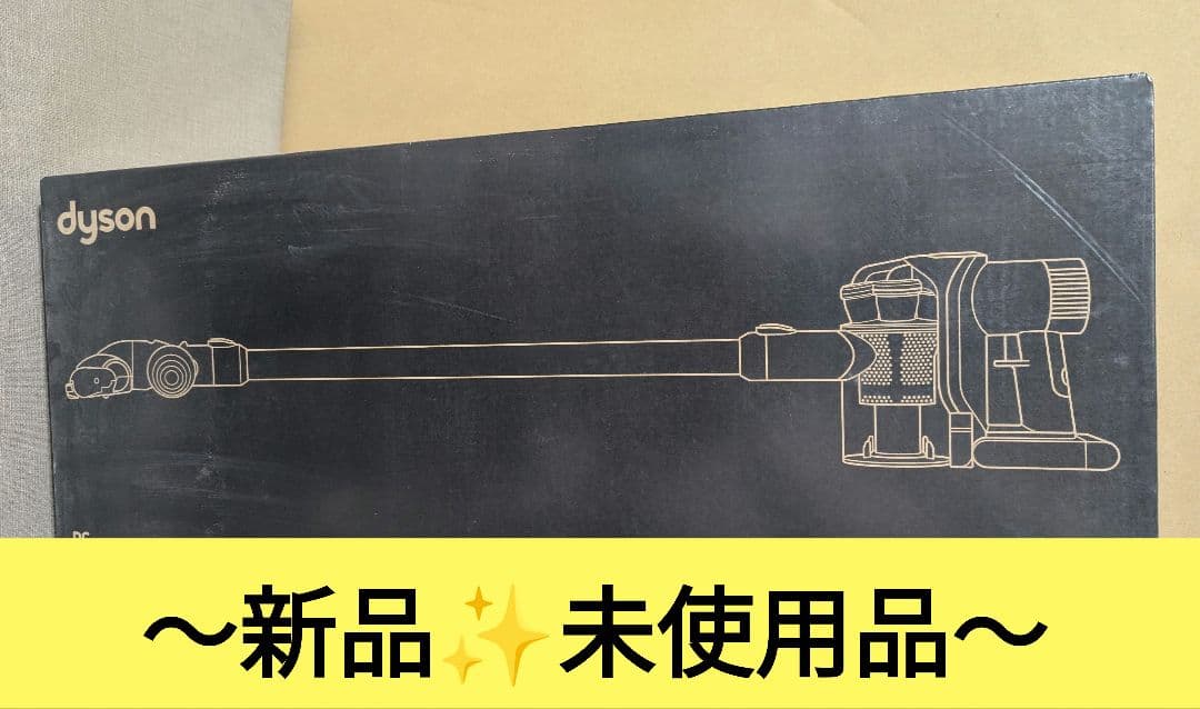 【新品＊未使用品】ダイソンDC35 MOコードレスクリーナー