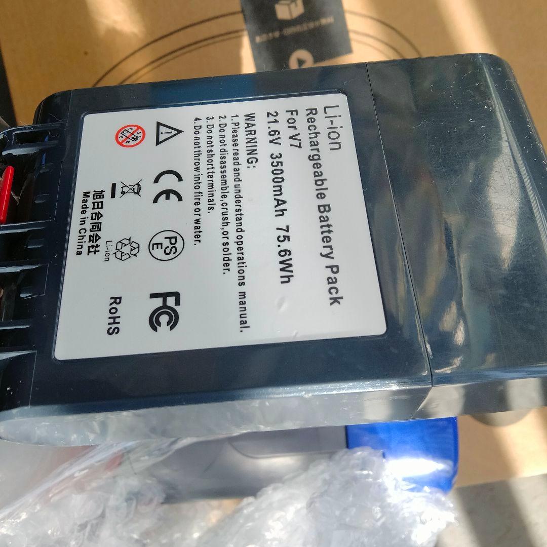 稼働30分以上ダイソン純正v７コードレス掃除機美品