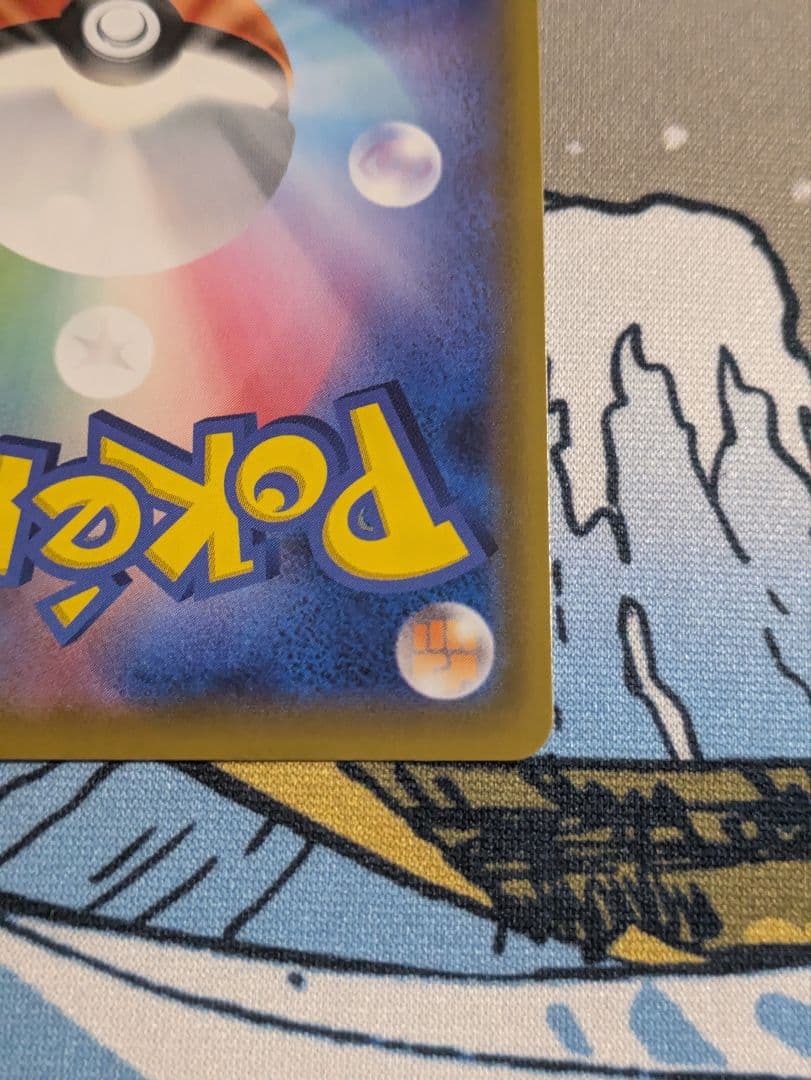 ポケモンカード ドリームリーグ レシラム＆ゼクロムgx SA