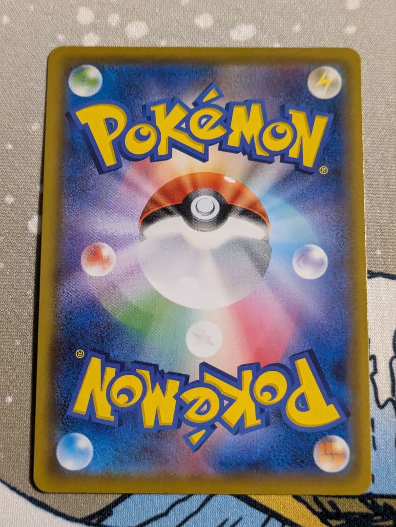 ポケモンカード ドリームリーグ レシラム＆ゼクロムgx SA