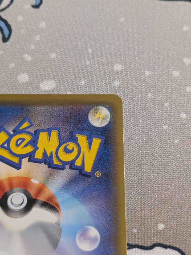 ポケモンカード ドリームリーグ レシラム＆ゼクロムgx SA