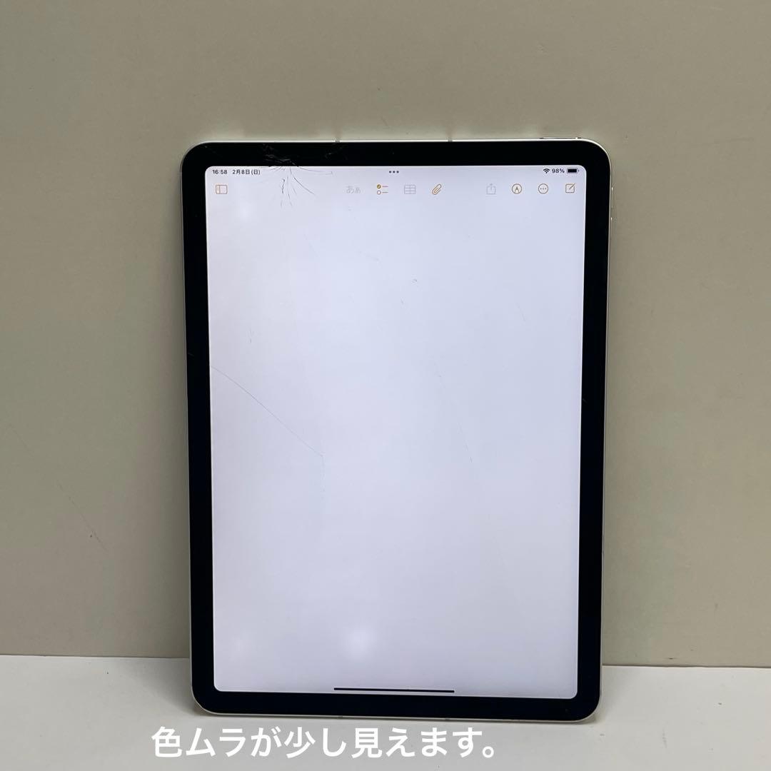 iPad Air 第4世代 64GB Wi-Fi + Cellular 87%