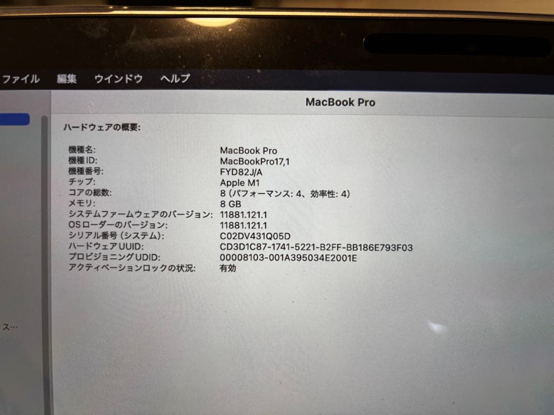 MacBook本体 Apple MacBook Pro M1 256gb
