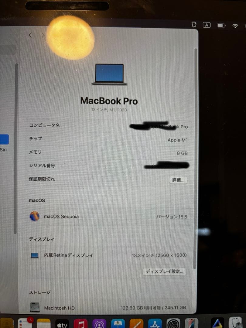 MacBook本体 Apple MacBook Pro M1 256gb