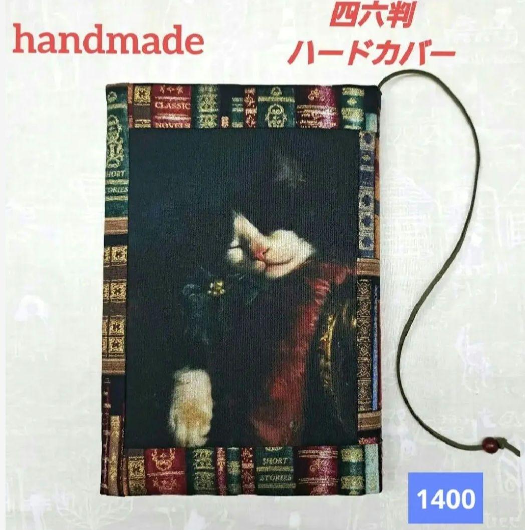 kyla ブックカバー、ポーチ