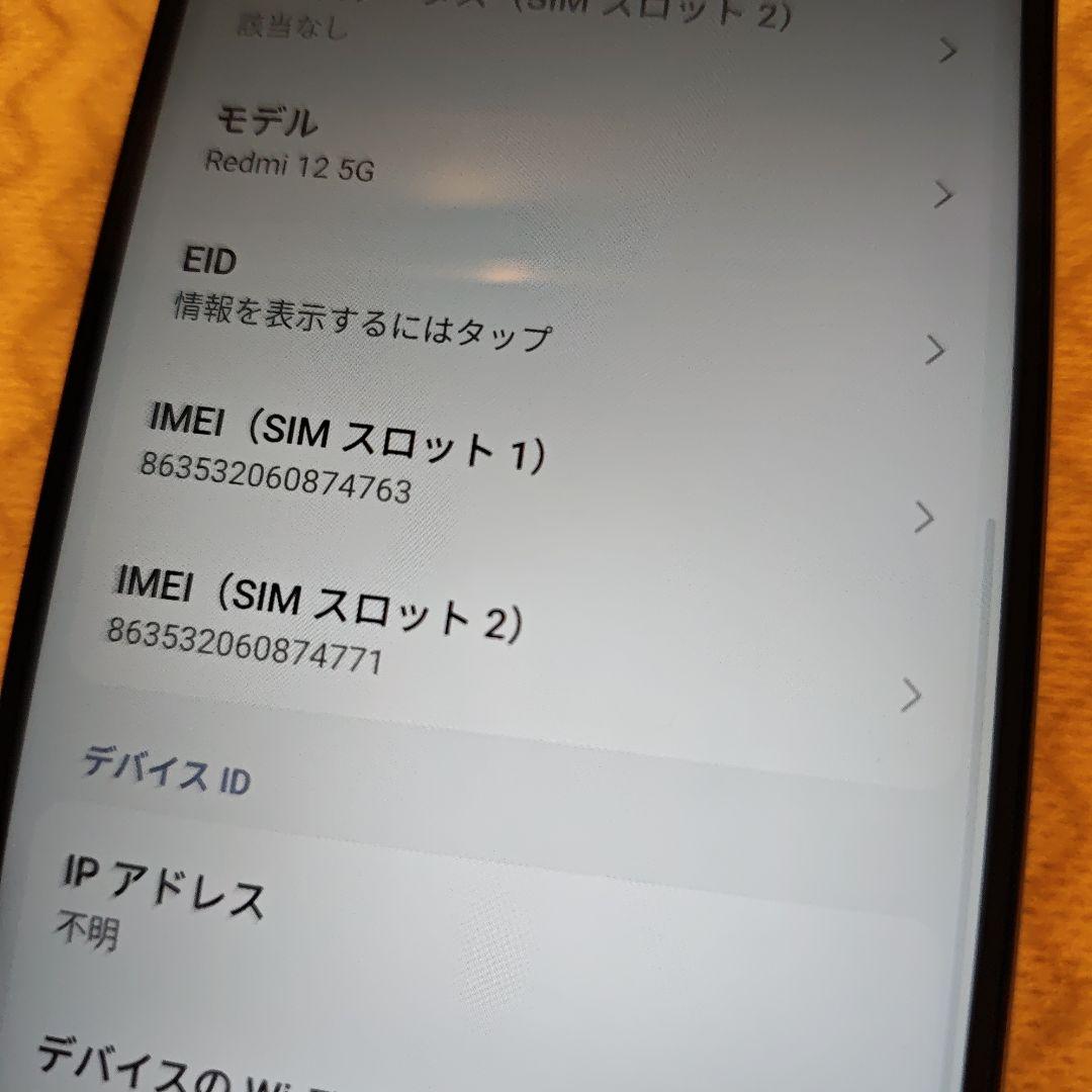 スマートフォン本体 Xiaomi Redmi 12 5g 8GB/256GB