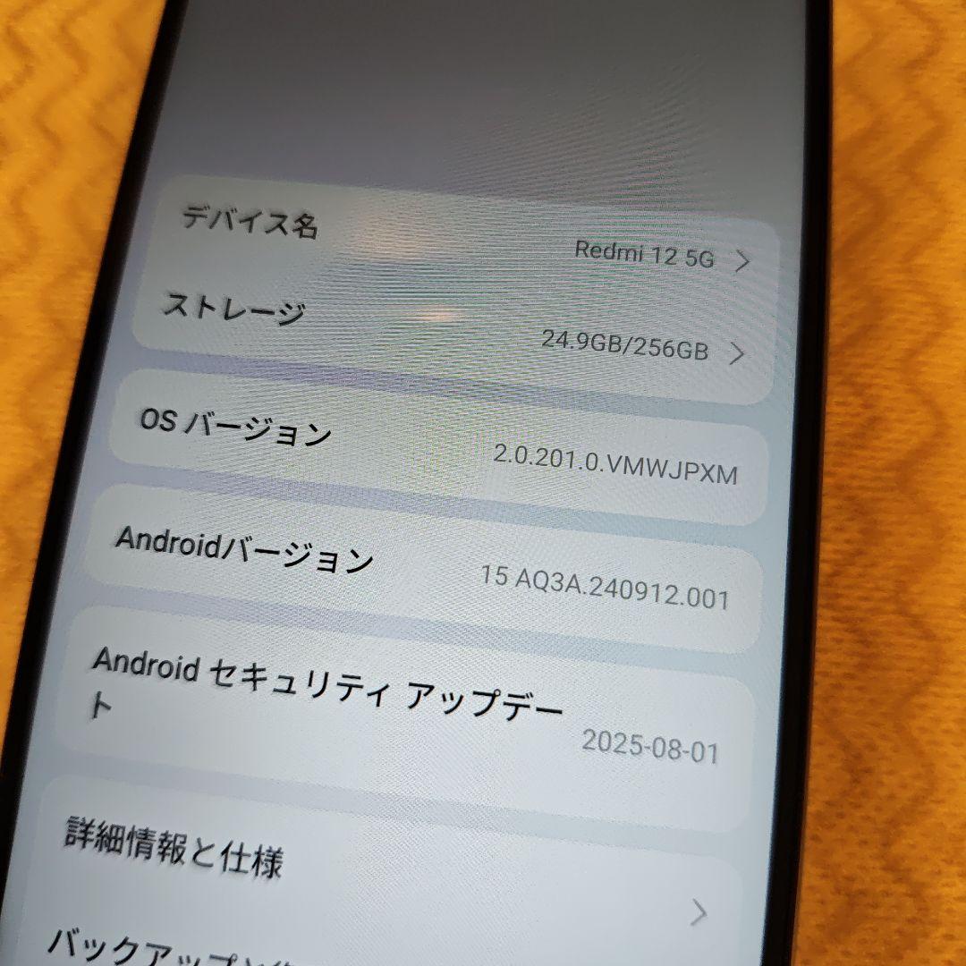 スマートフォン本体 Xiaomi Redmi 12 5g 8GB/256GB