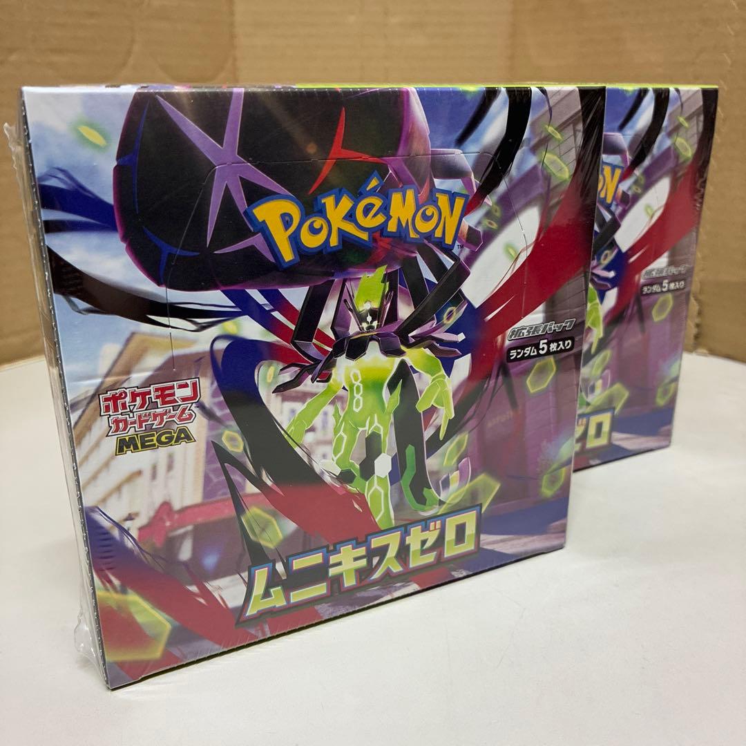 ポケモンカードゲーム ムーキスゼロ 『2個セット』