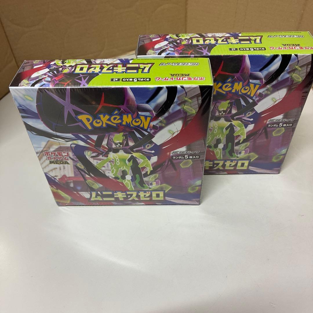 ポケモンカードゲーム ムーキスゼロ 『2個セット』
