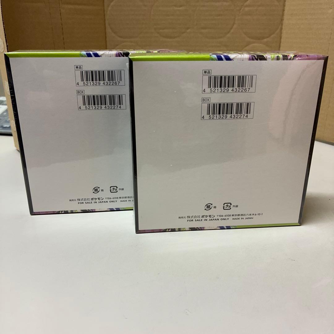 ポケモンカードゲーム ムーキスゼロ 『2個セット』