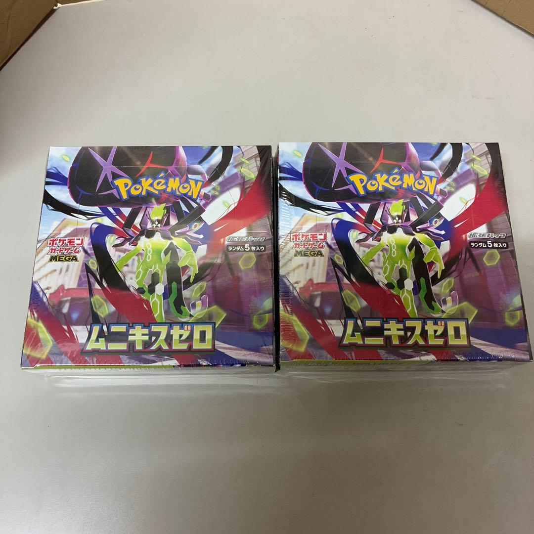 ポケモンカードゲーム ムーキスゼロ 『2個セット』