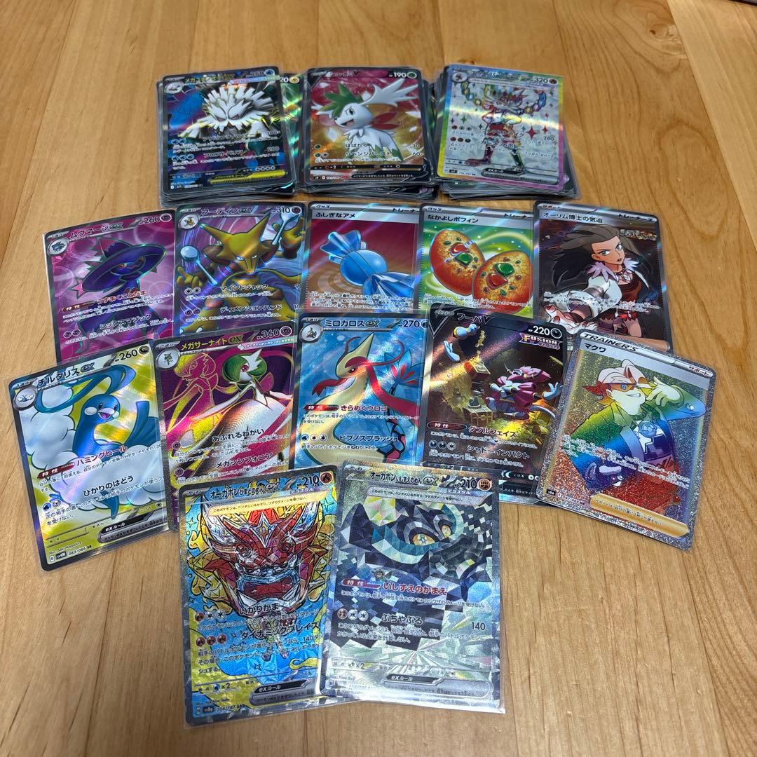 ポケモンカード　sr,sar,hr50枚まとめ売り