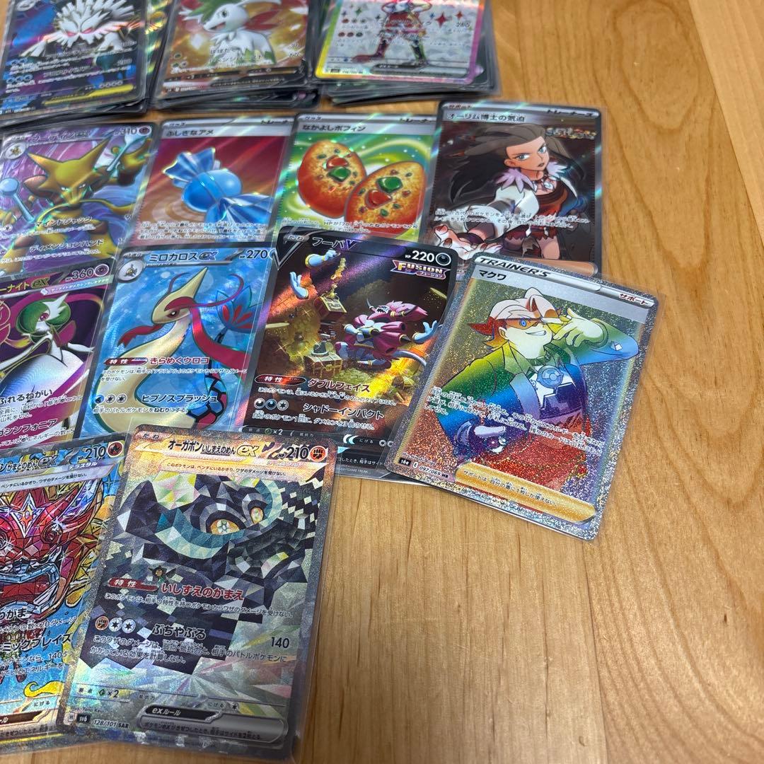 ポケモンカード　sr,sar,hr50枚まとめ売り