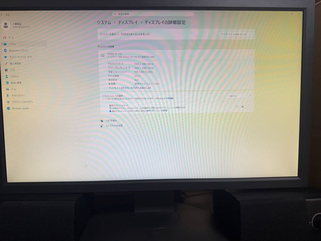 BenQ ZOWIE XL2411K 24インチモニター