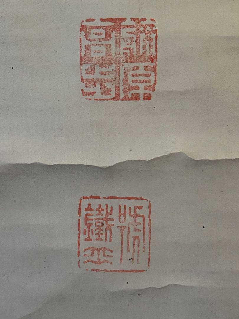 【真作】山岡鉄舟　ニ行書掛軸 　　　紙本　肉筆 幕末三舟(海舟　泥舟) 日蓮宗