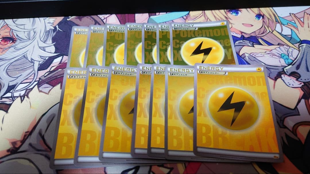 breakエネルギー ミラー 雷 14枚