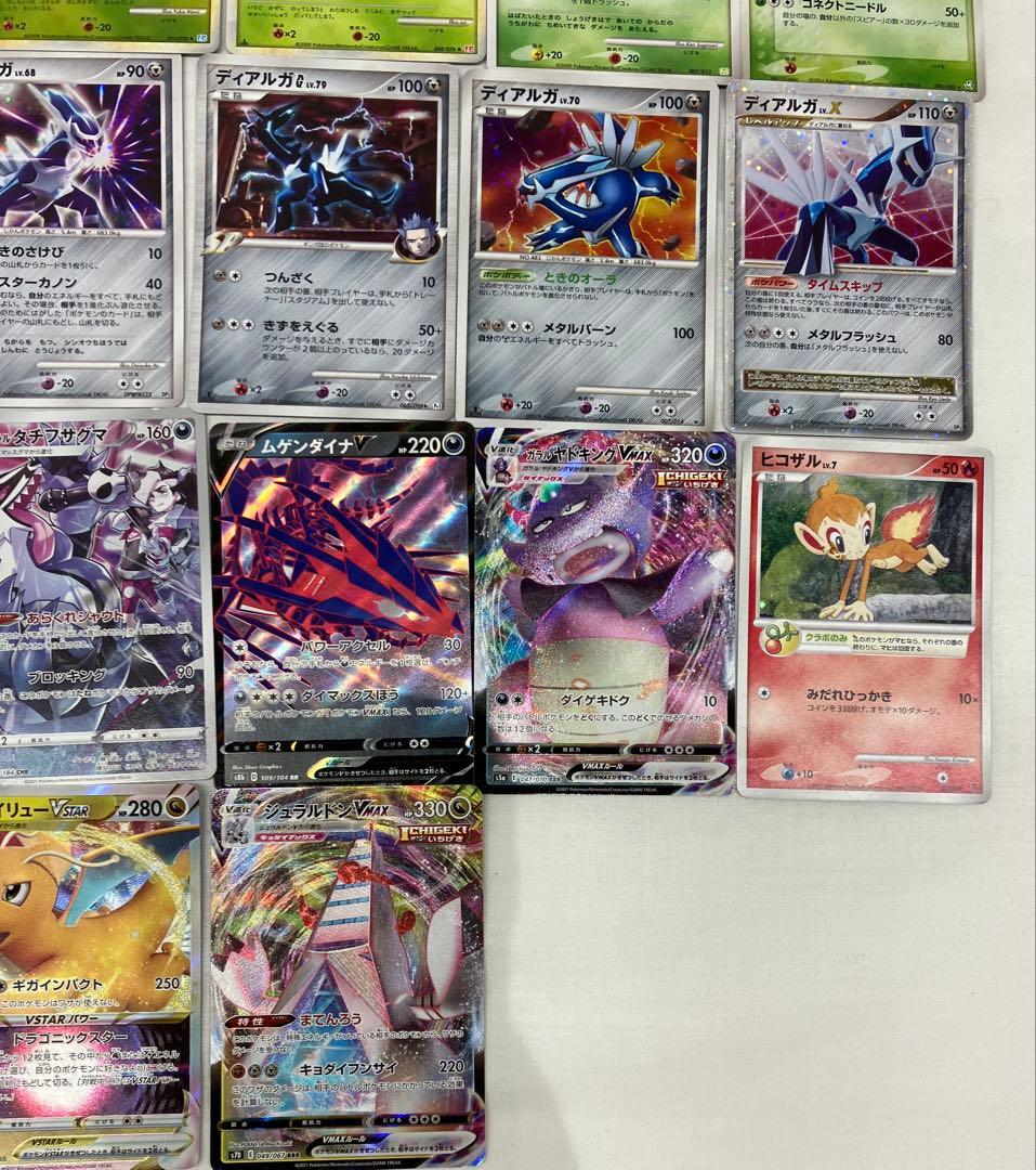 ポケカ ポケモンカード キラカード おまとめ 112枚