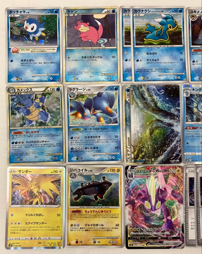 ポケカ ポケモンカード キラカード おまとめ 112枚