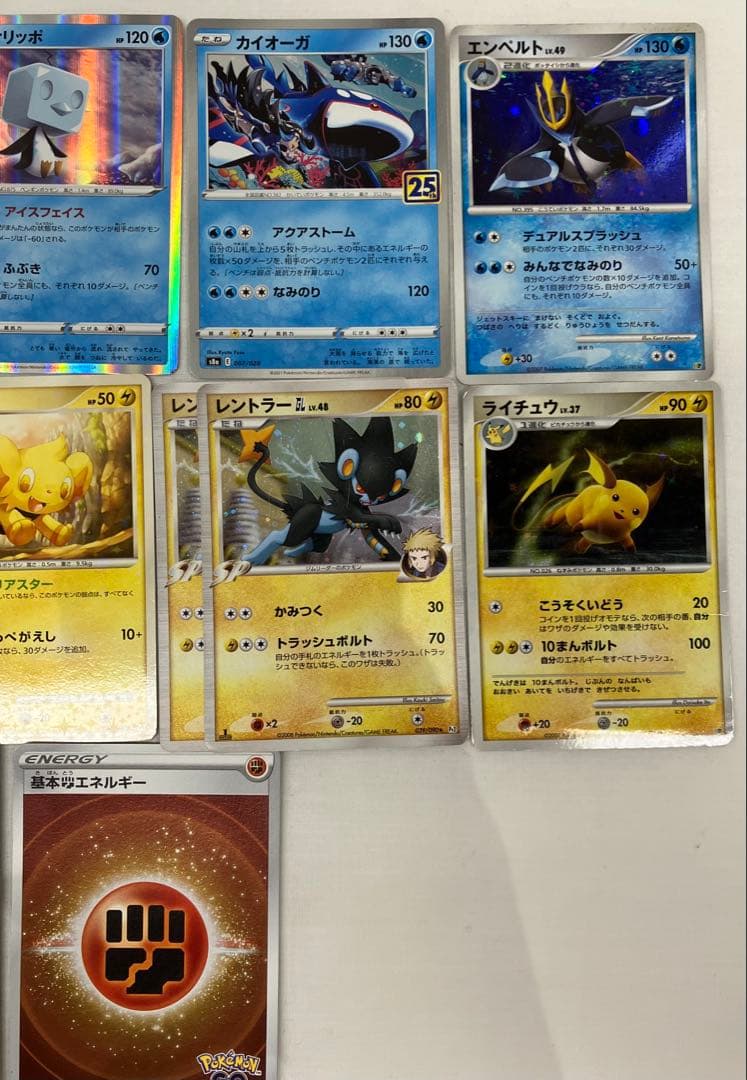 ポケカ ポケモンカード キラカード おまとめ 112枚