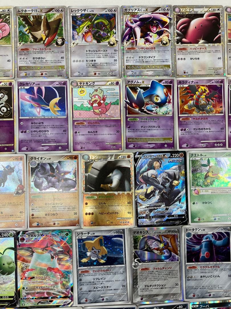 ポケカ ポケモンカード キラカード おまとめ 112枚