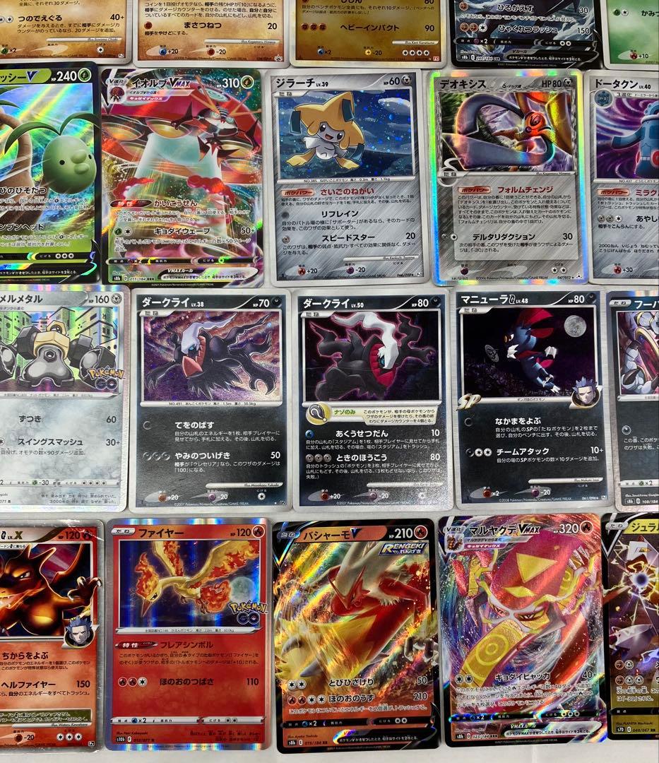 ポケカ ポケモンカード キラカード おまとめ 112枚