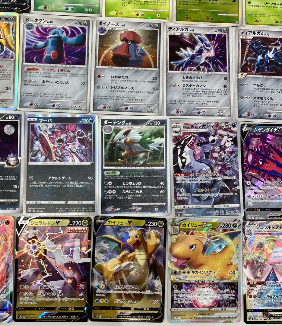 ポケカ ポケモンカード キラカード おまとめ 112枚