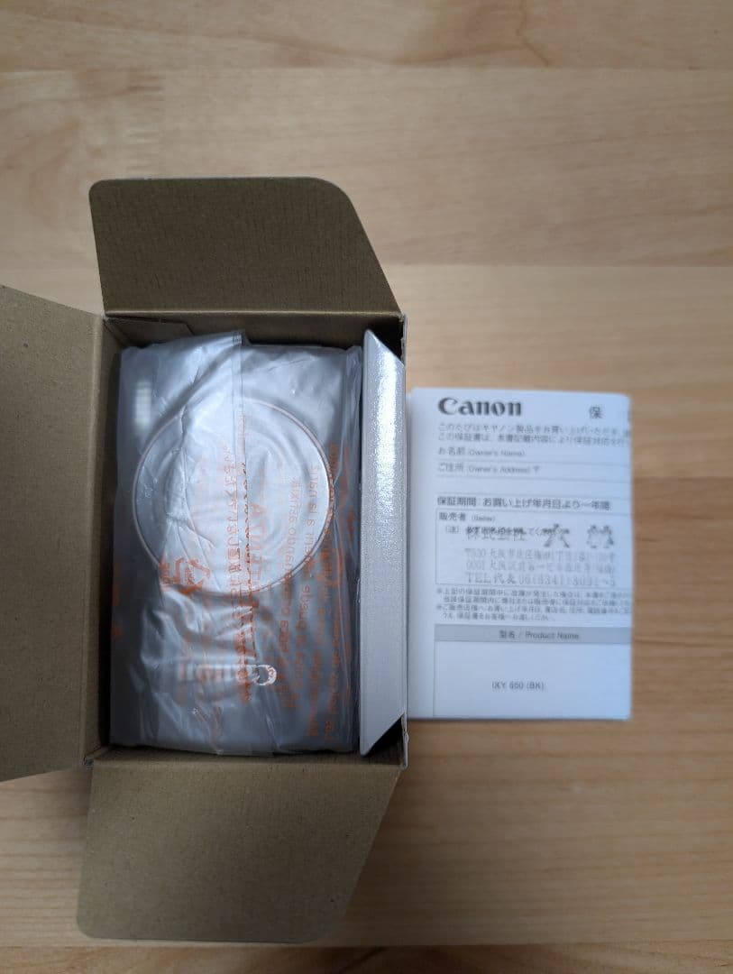 新品未使用 Canon IXY 650 ブラック