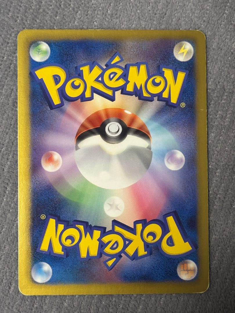 【希少度高】【ポケモンカードゲーム】ヒードランEx SR BW8