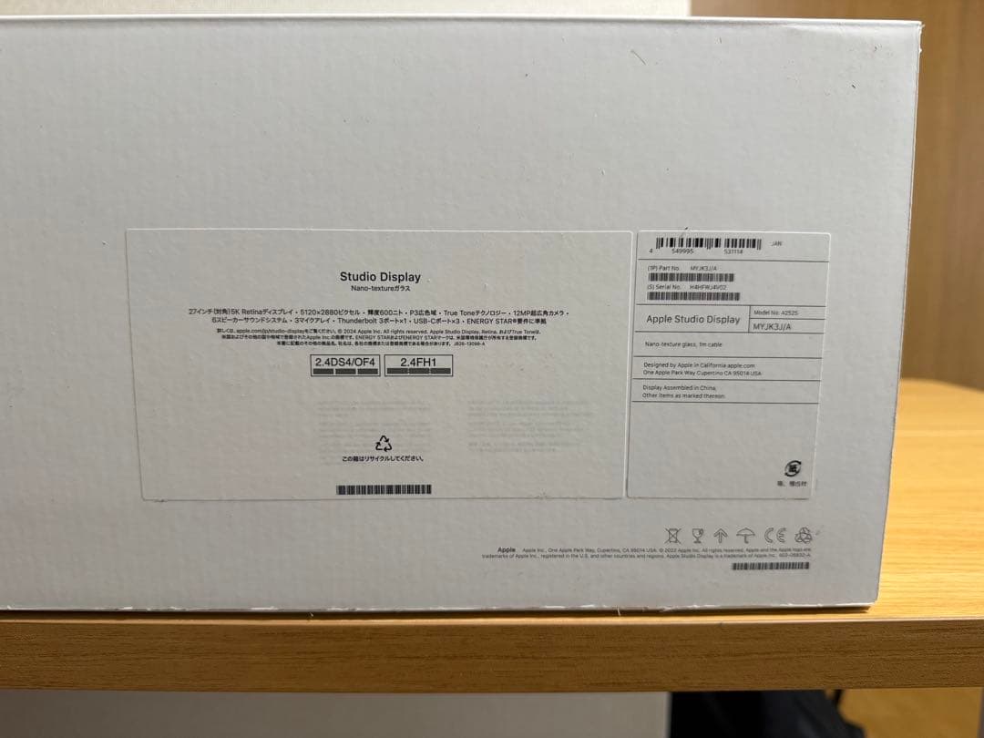 Studio Display - Nano-textureガラス