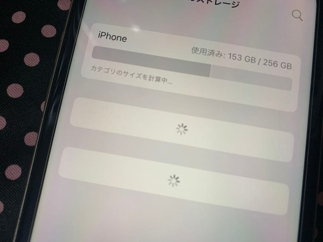 スマートフォン本体 iPhone11 256GB