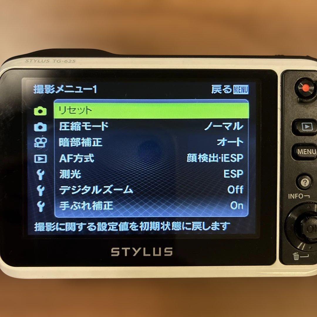 OLYMPUS Tough TG-625 ホワイト