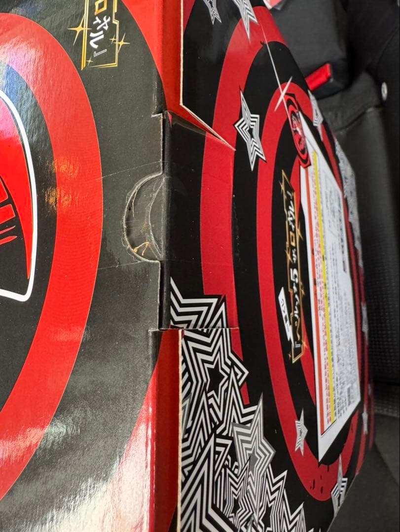 一番くじ 『ペルソナ５ ザ・ロイヤル』　ラストワン賞　未開封