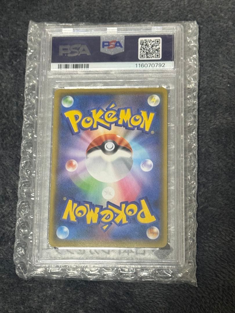 誕生日ピカチュウ　PSA10