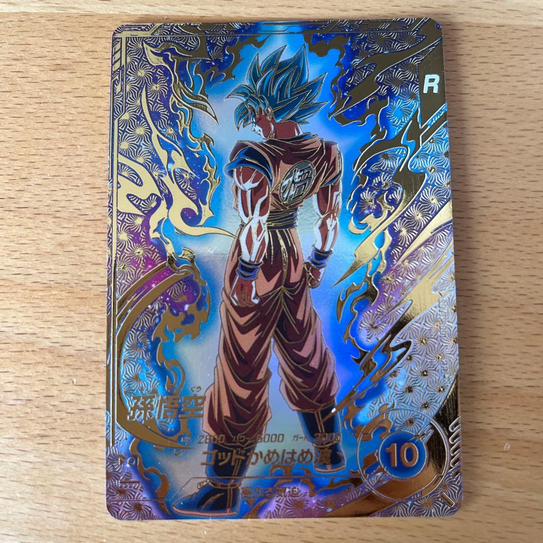 ドラゴンボールスーパーダイバーズ　孫悟空　大会プロモーションカード