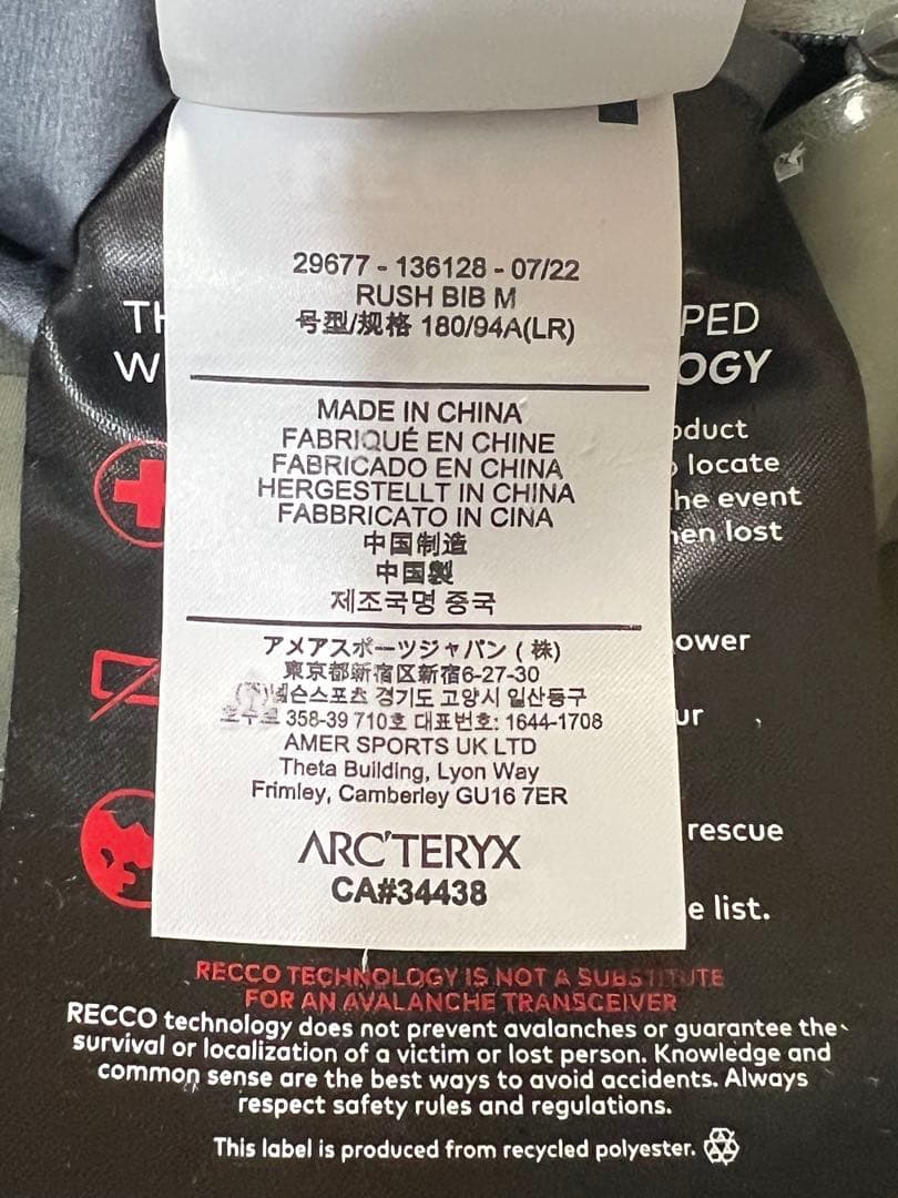 アークテリクス ラッシュビブパンツ forage L バードエイド ジャケット