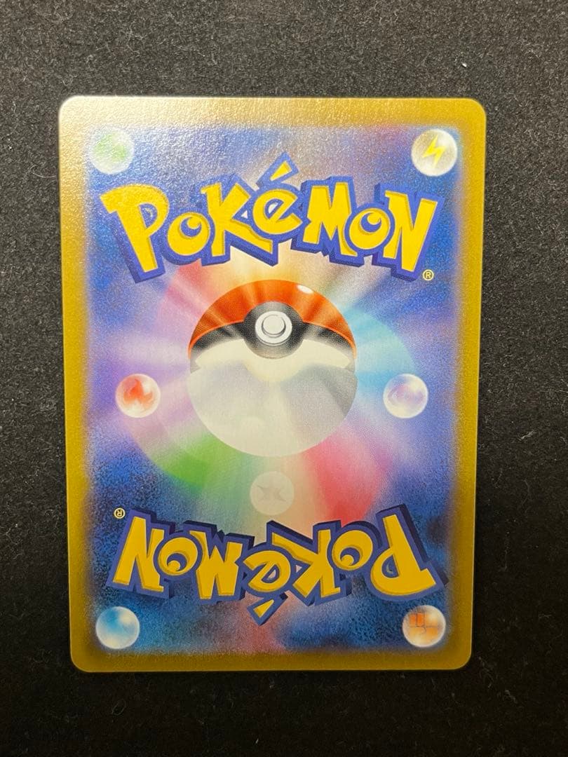 レックウザVMAX CSR