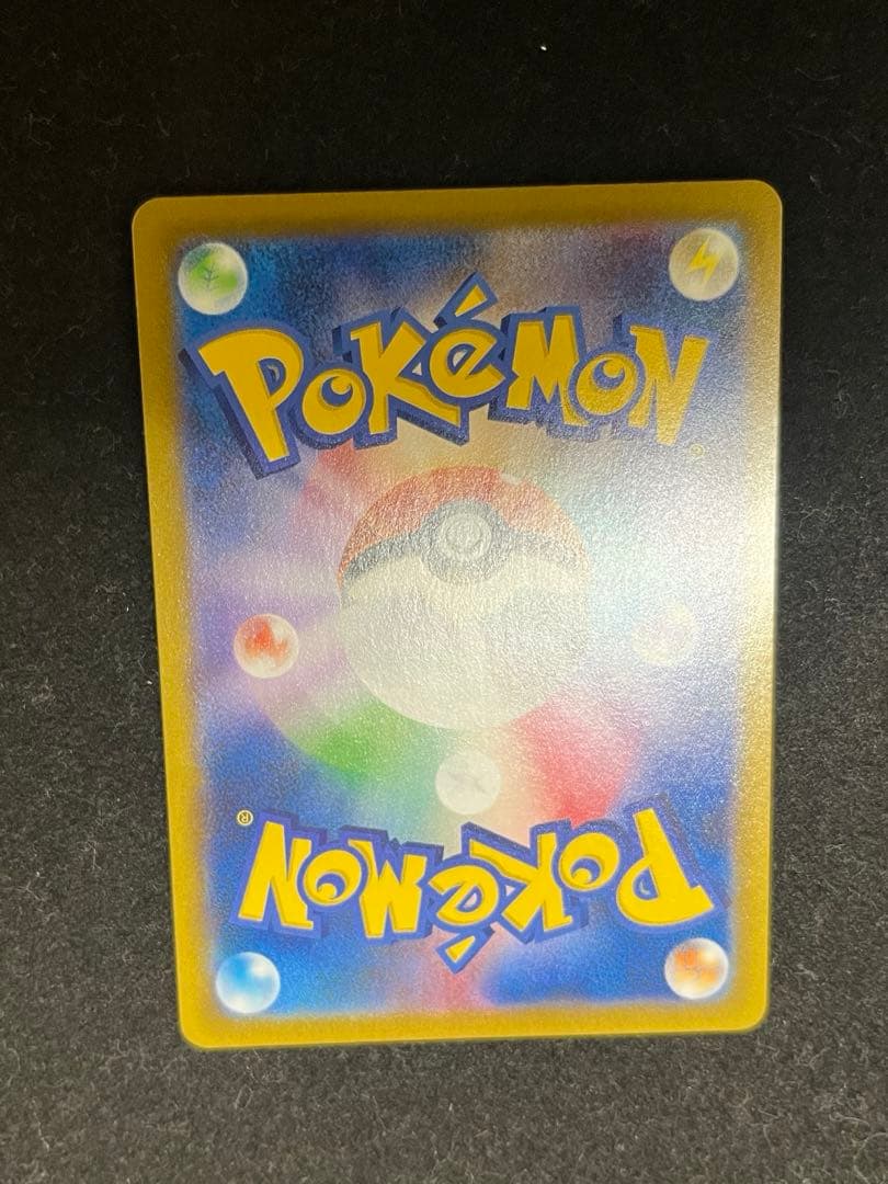 レックウザVMAX CSR