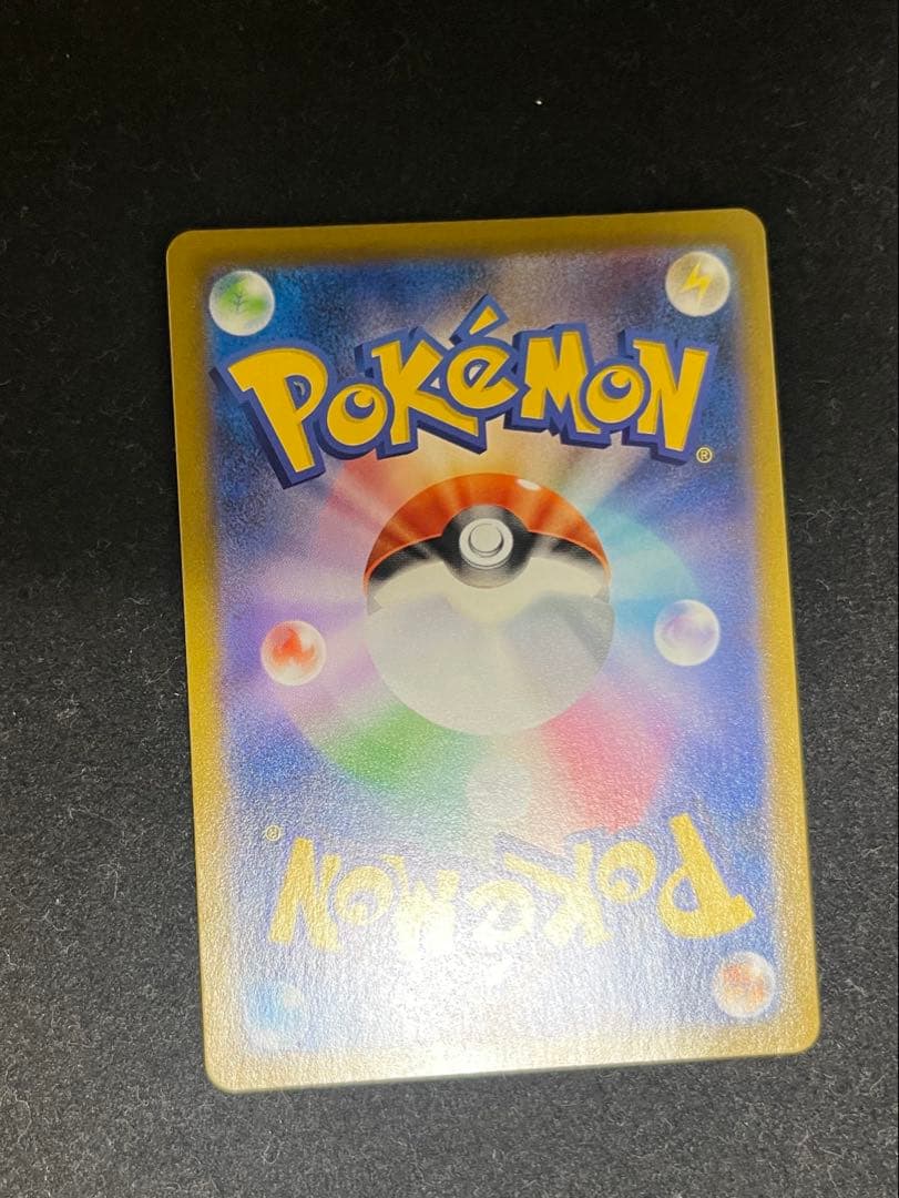 レックウザVMAX CSR