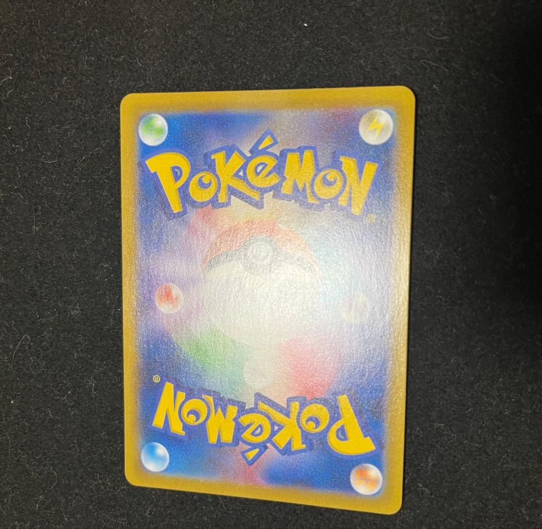 レックウザVMAX CSR