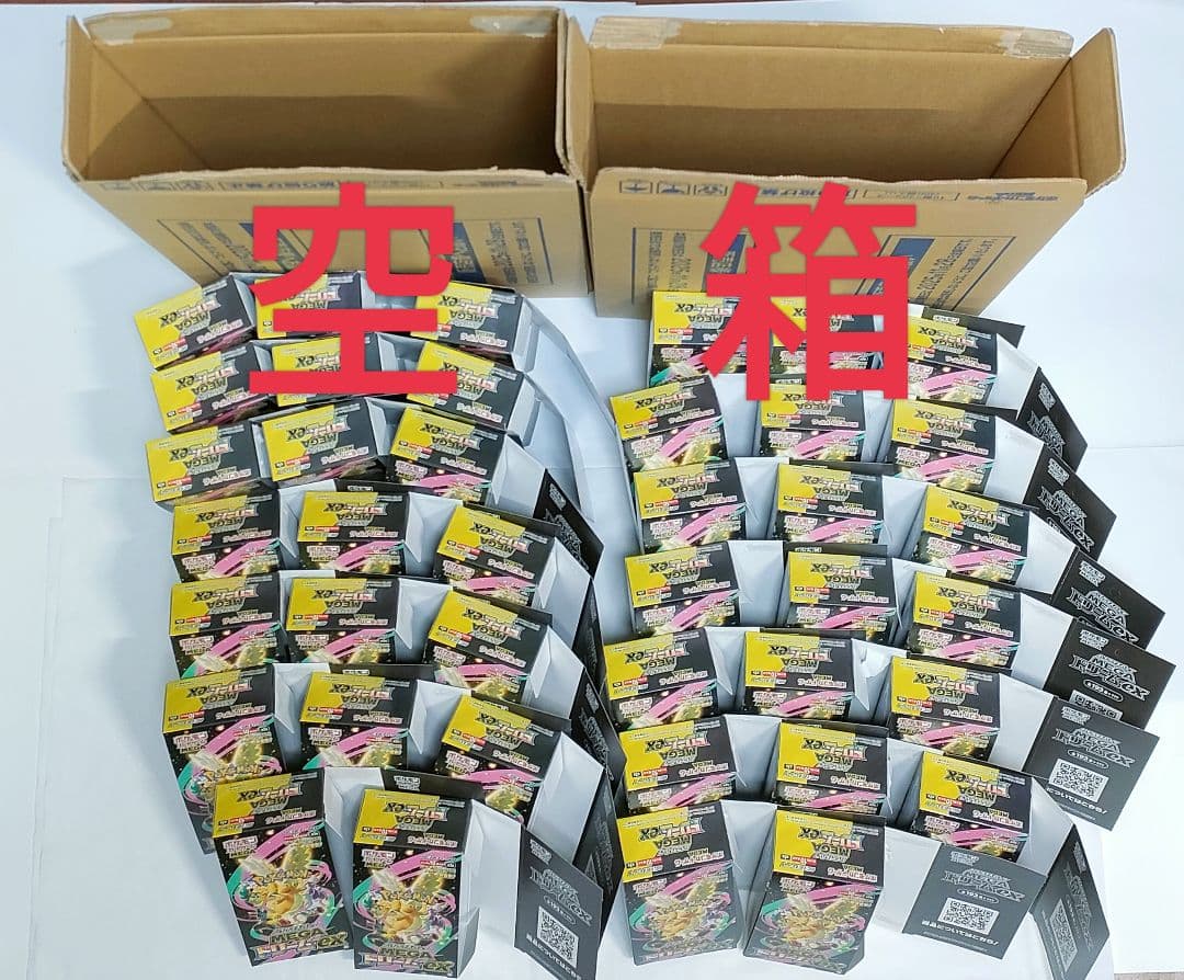 【空き箱】MEGAドリームex　BOX 空箱40個　カートン 空箱2個　パック無