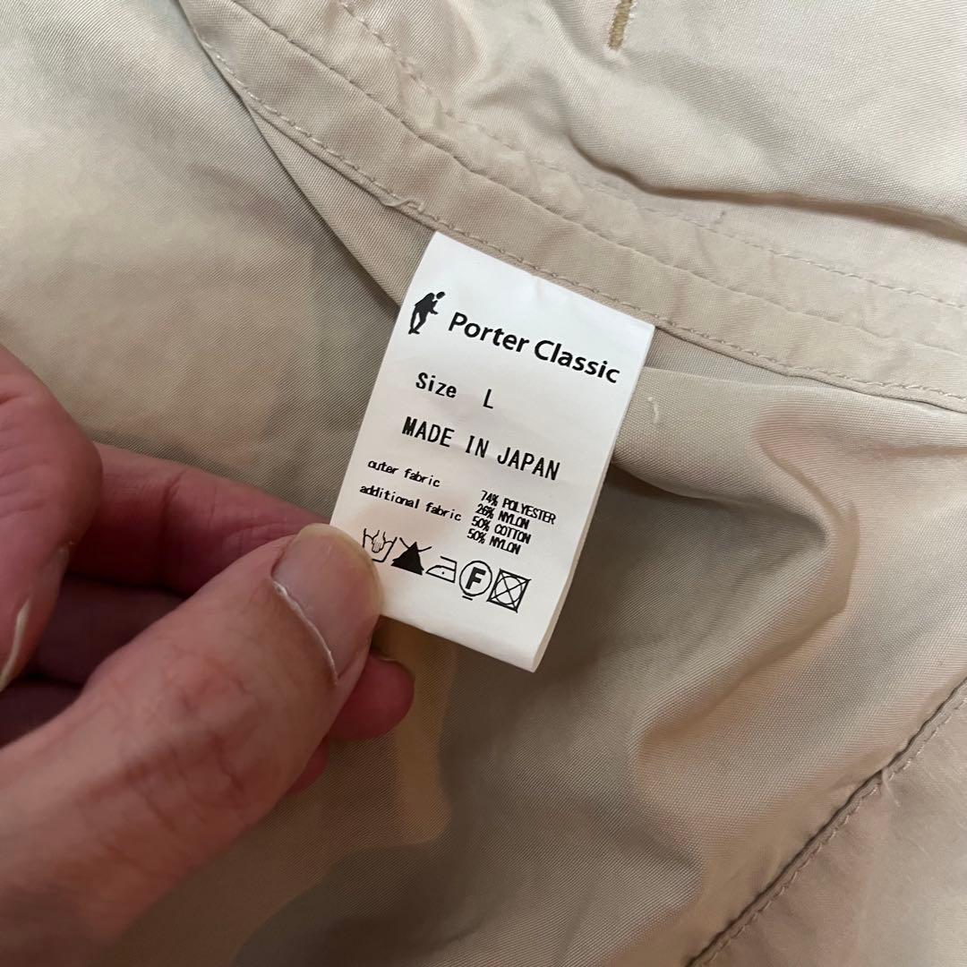 美品　Porter Classic ノーカラージャケット L ベージュ