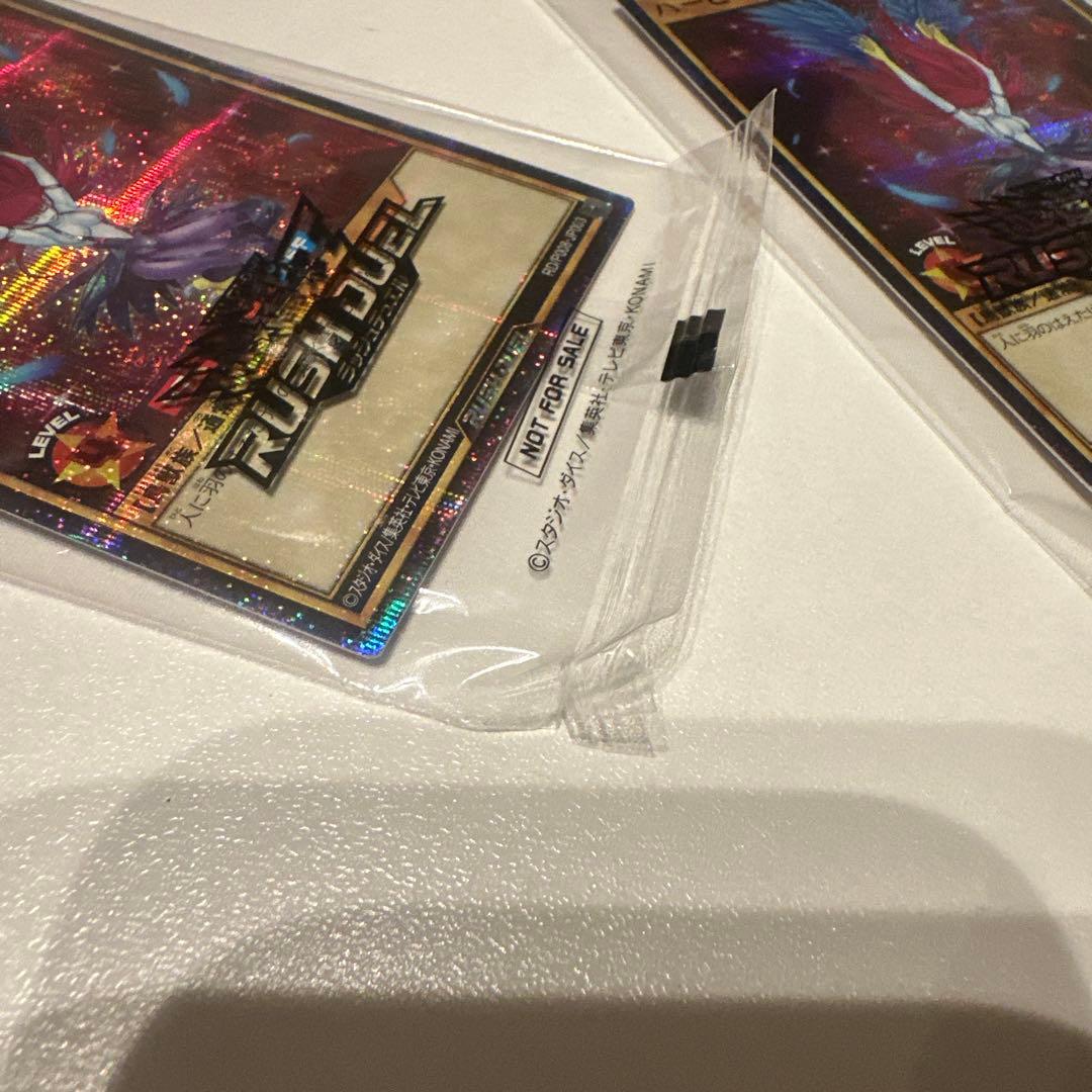 遊戯王　ラッシュデュエル　ハーピィレディ　赤文字　未開封 プロモ　2枚