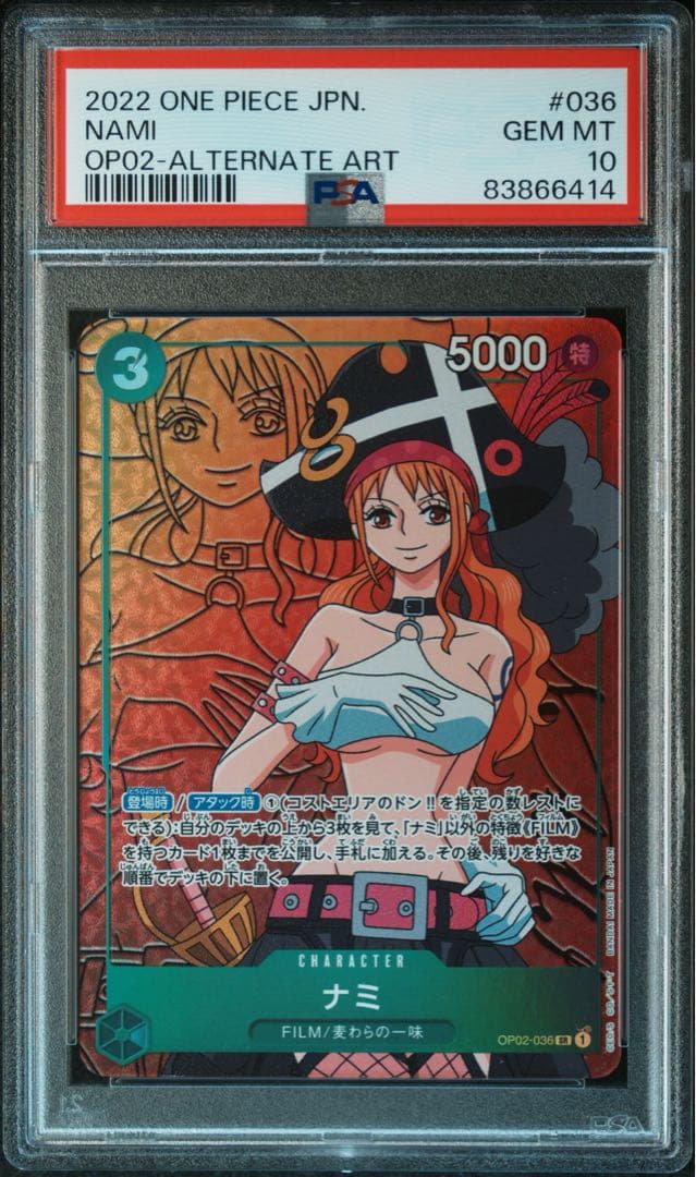 ナミ SR パラレル OP02-036 PSA10