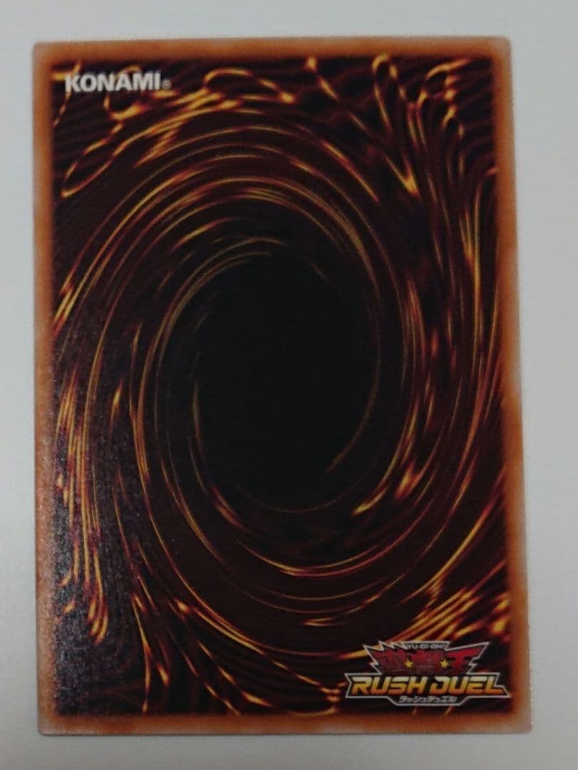 遊戯王ラッシュデュエル F・G・D オーバーラッシュレア