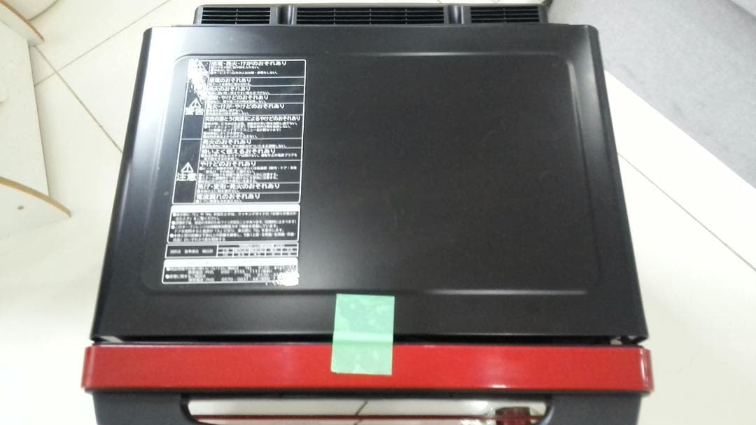 中古　日立　電子レンジ　 ヘルシーシェフ MRO-TW1